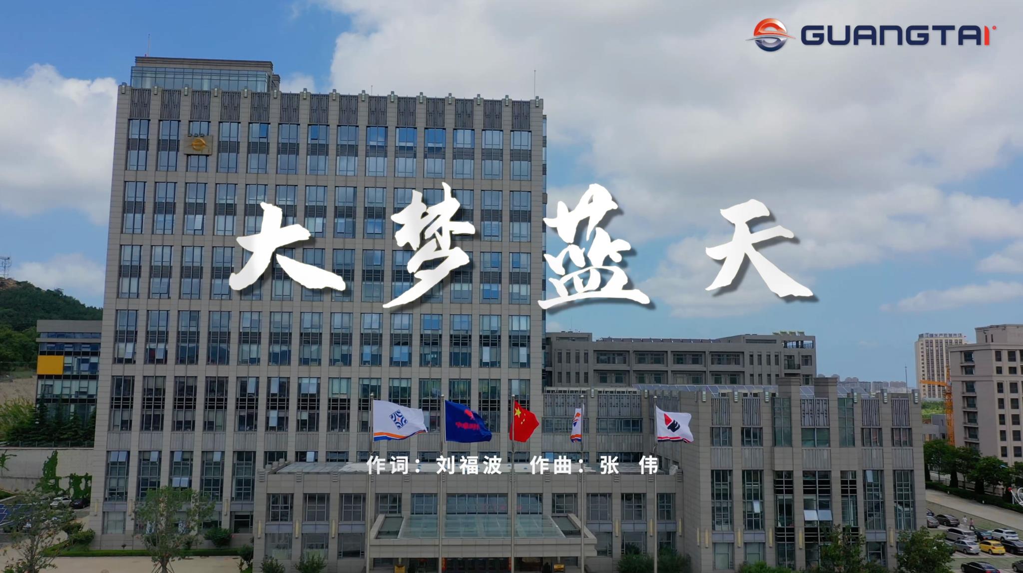 大夢藍天截圖.jpg 大夢藍天截圖.jpg